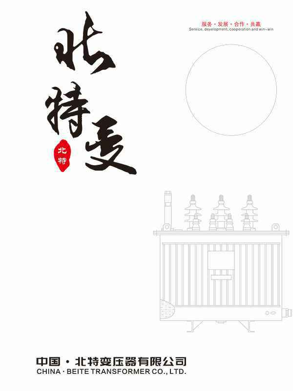 常州振华展览展示服务有限公司
