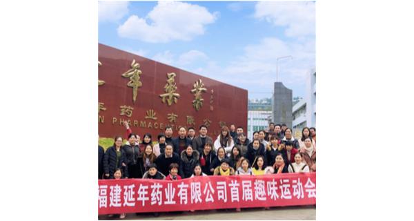 开元网页版-开元(中国)首届职工趣味运动会